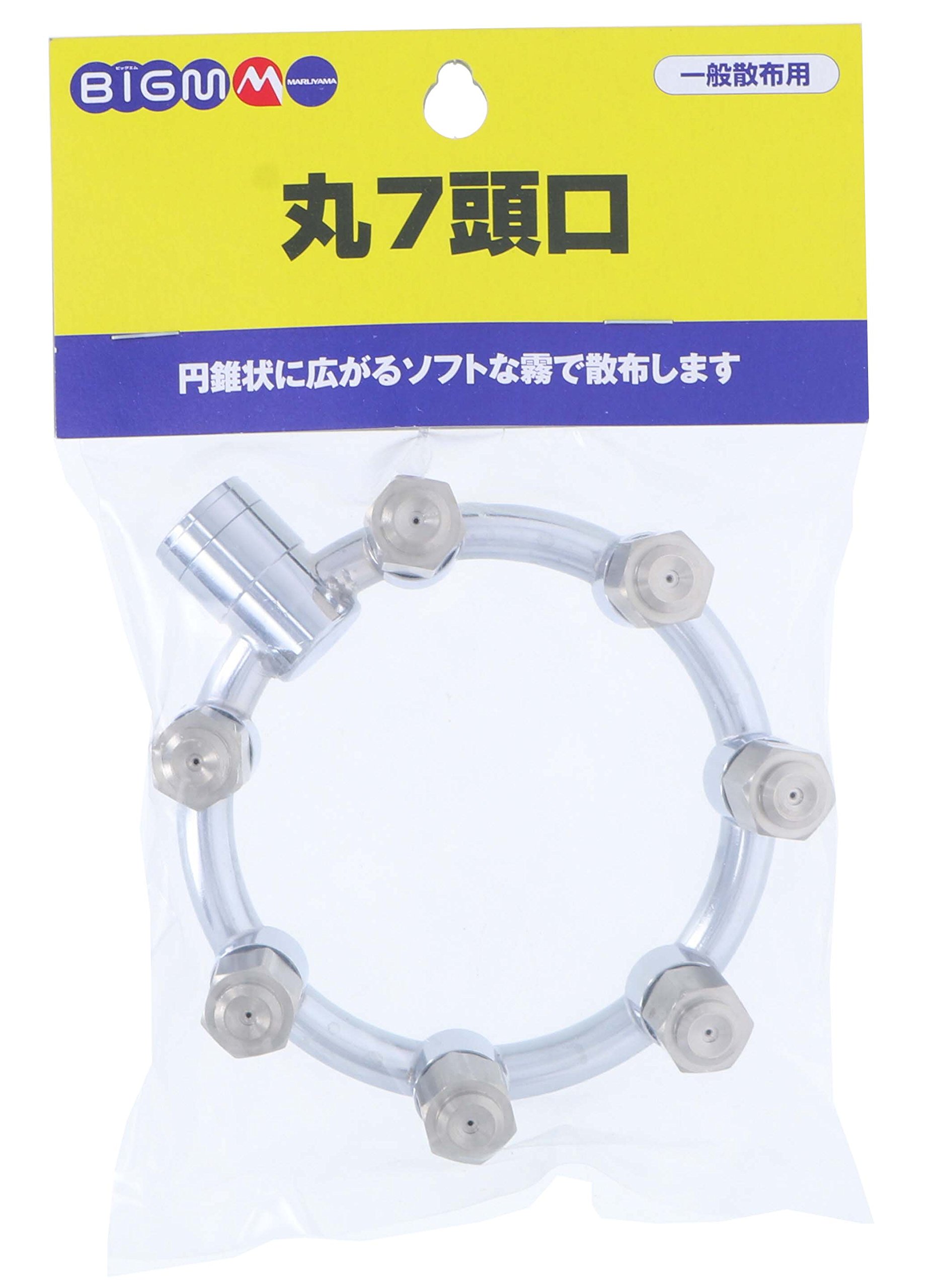 精巧丸　7頭 Amazon | BIGM（丸山製作所） 丸7頭口 637752 | 草刈機・刈払機パーツ